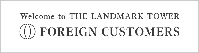 海外からお越しのお客様