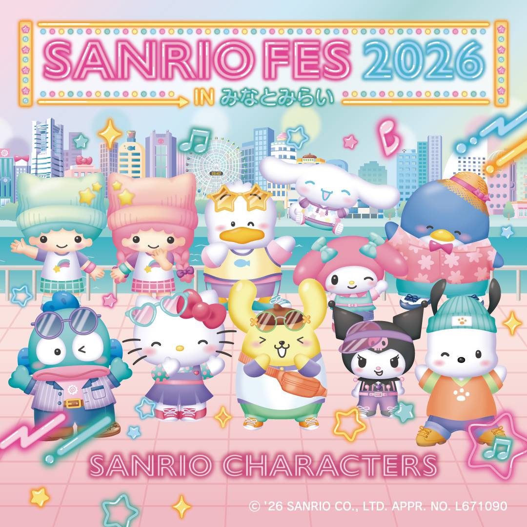 サンリオフェス 2026 in みなとみらい