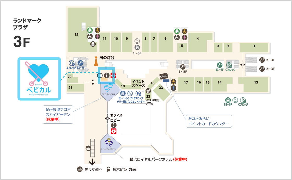 ランドマークプラザ 3F